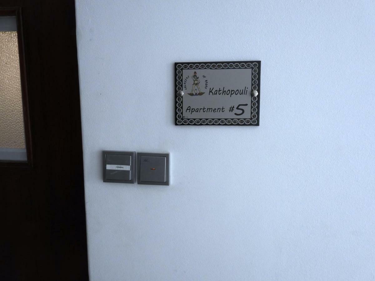 Kathopouli Apartment Rhodes City Extérieur photo