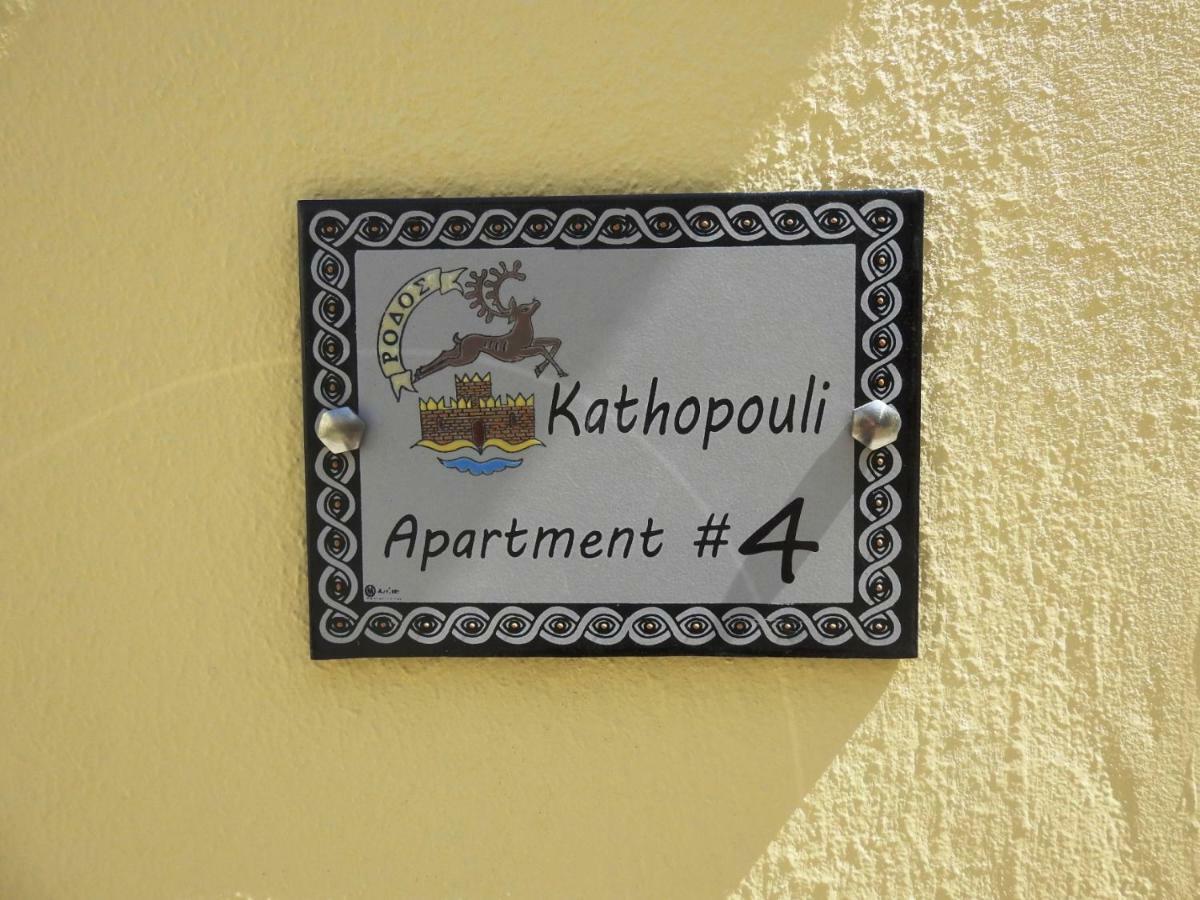 Kathopouli Apartment Rhodes City Extérieur photo